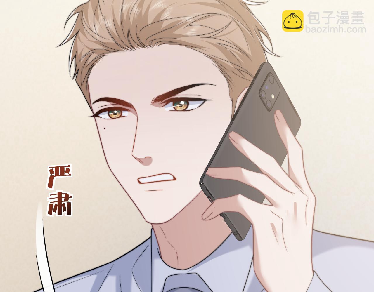 第107话 另一个穿越者(1/3)-第107话