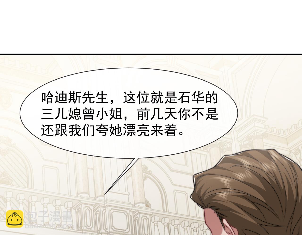 第107话 另一个穿越者(1/3)-第107话