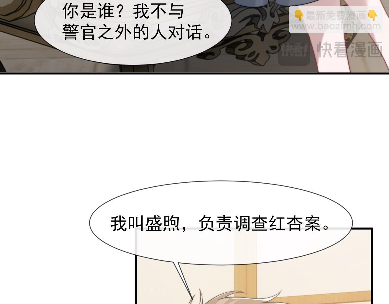 第107话 另一个穿越者(1/3)-第107话