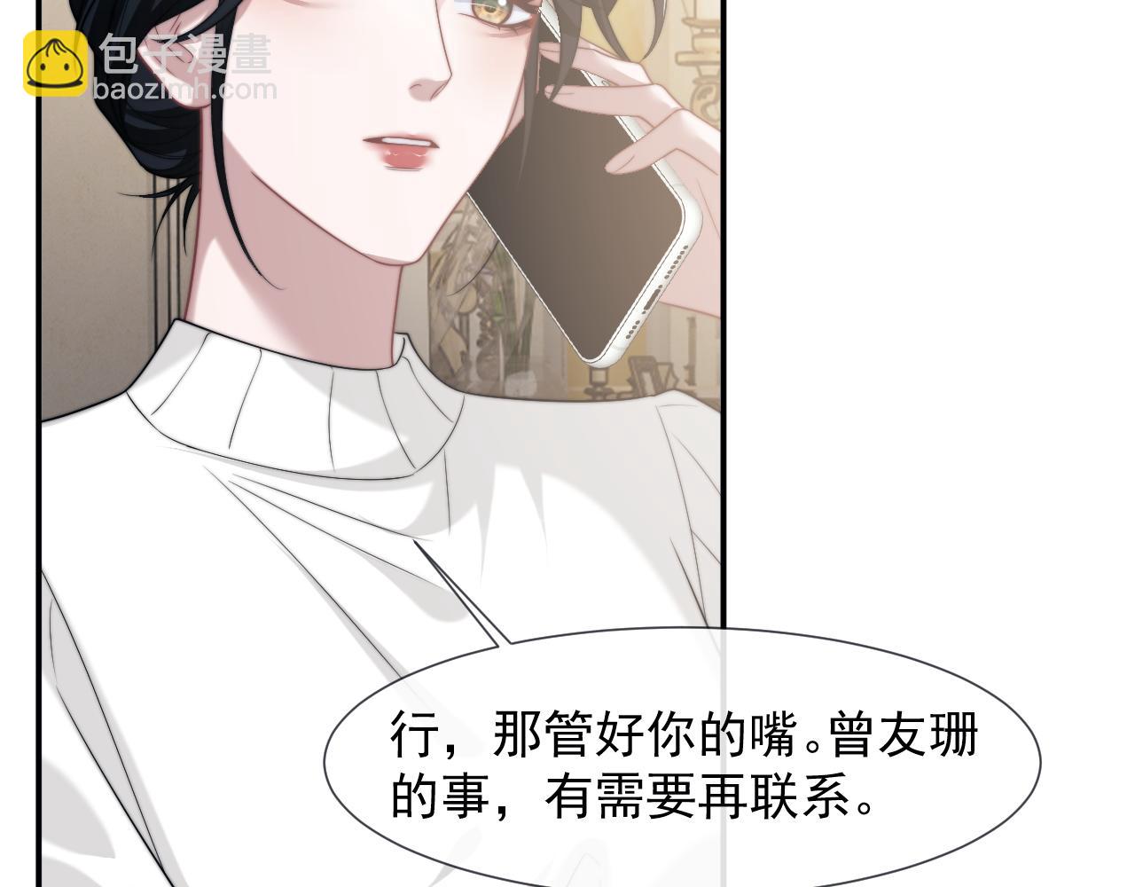 第107话 另一个穿越者(1/3)-第107话