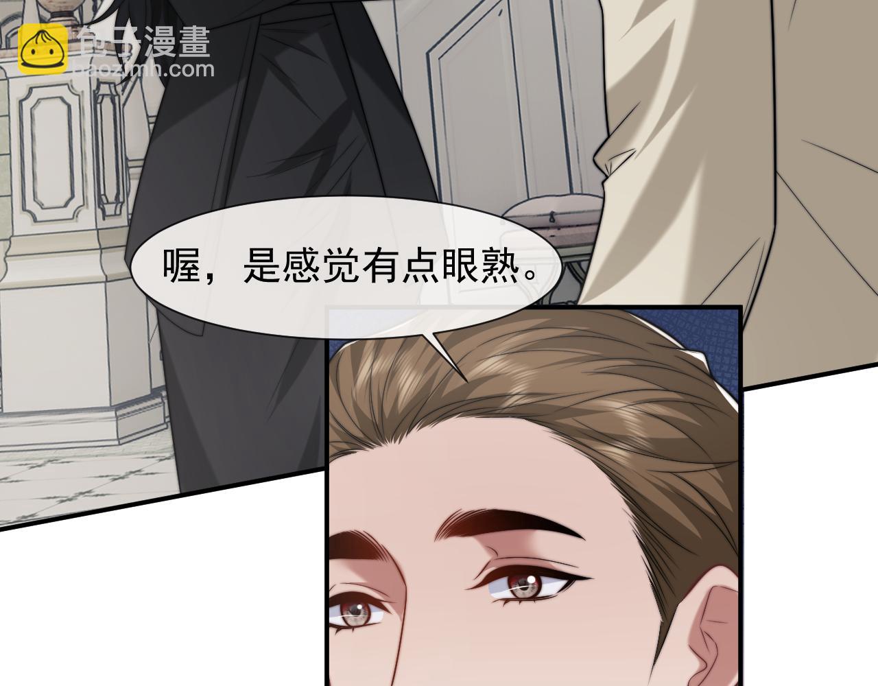 第107话 另一个穿越者(1/3)-第107话
