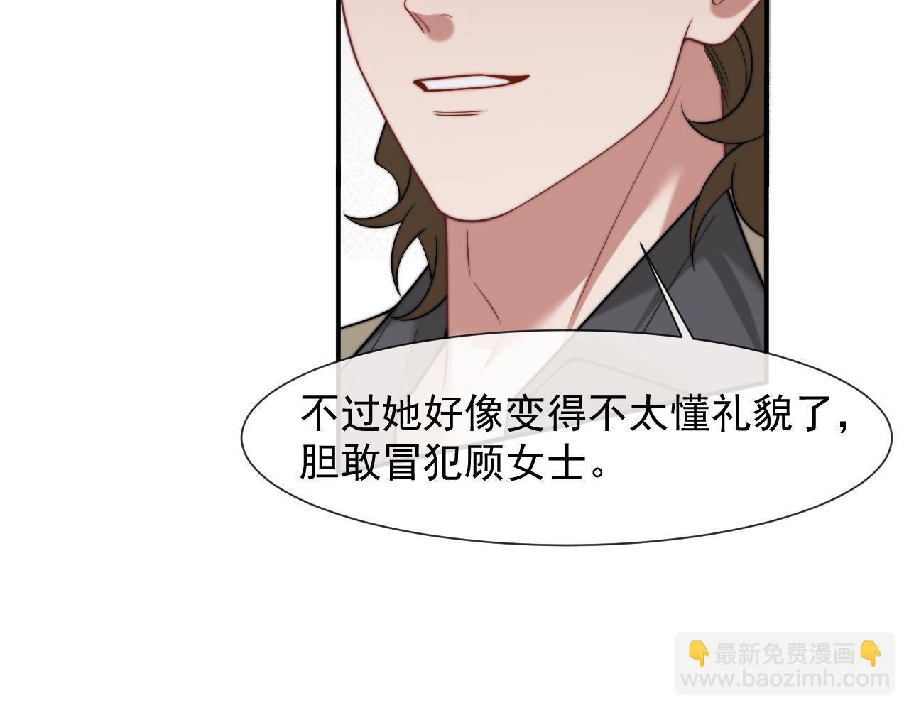 第107话 另一个穿越者(1/3)-第107话