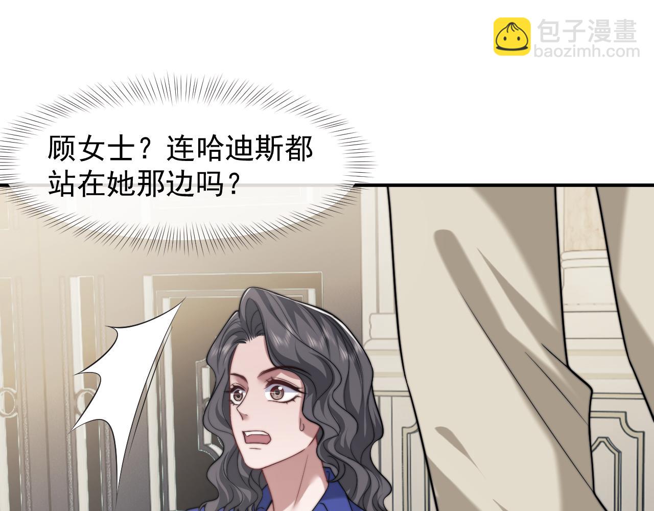 第107话 另一个穿越者(1/3)-第107话
