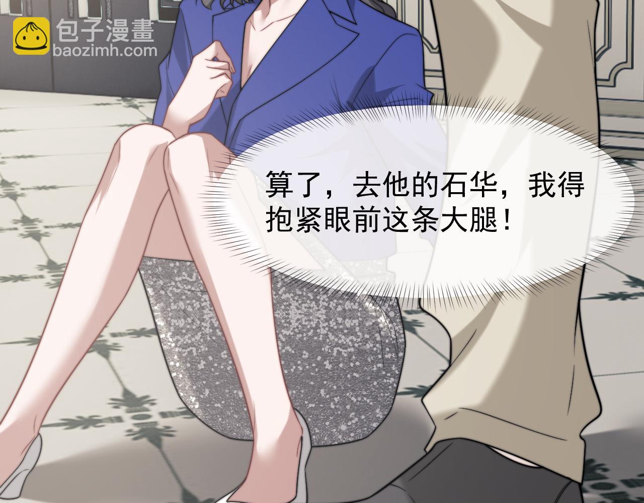 第107话 另一个穿越者(1/3)-第107话