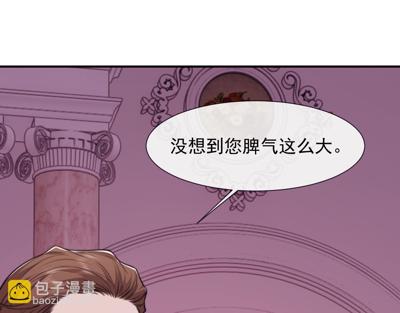 第109话 苦肉计(1/3)-第109话