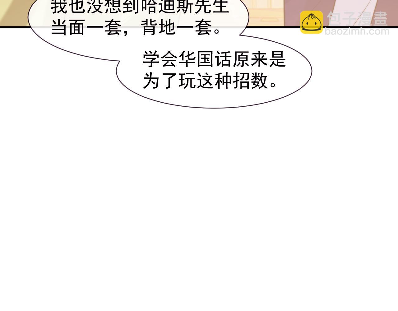 第109话 苦肉计(1/3)-第109话