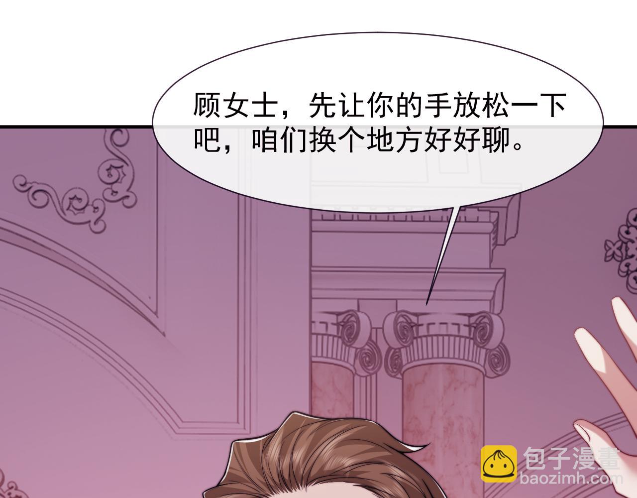 第109话 苦肉计(1/3)-第109话