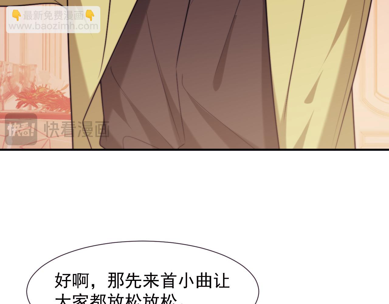 第109话 苦肉计(1/3)-第109话
