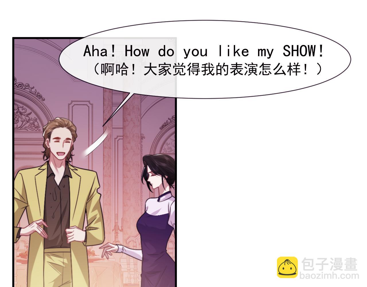 第109话 苦肉计(1/3)-第109话