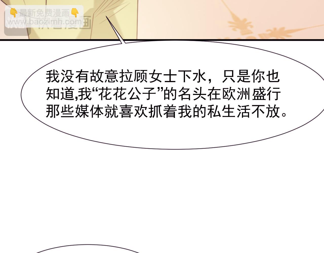 第109话 苦肉计(1/3)-第109话