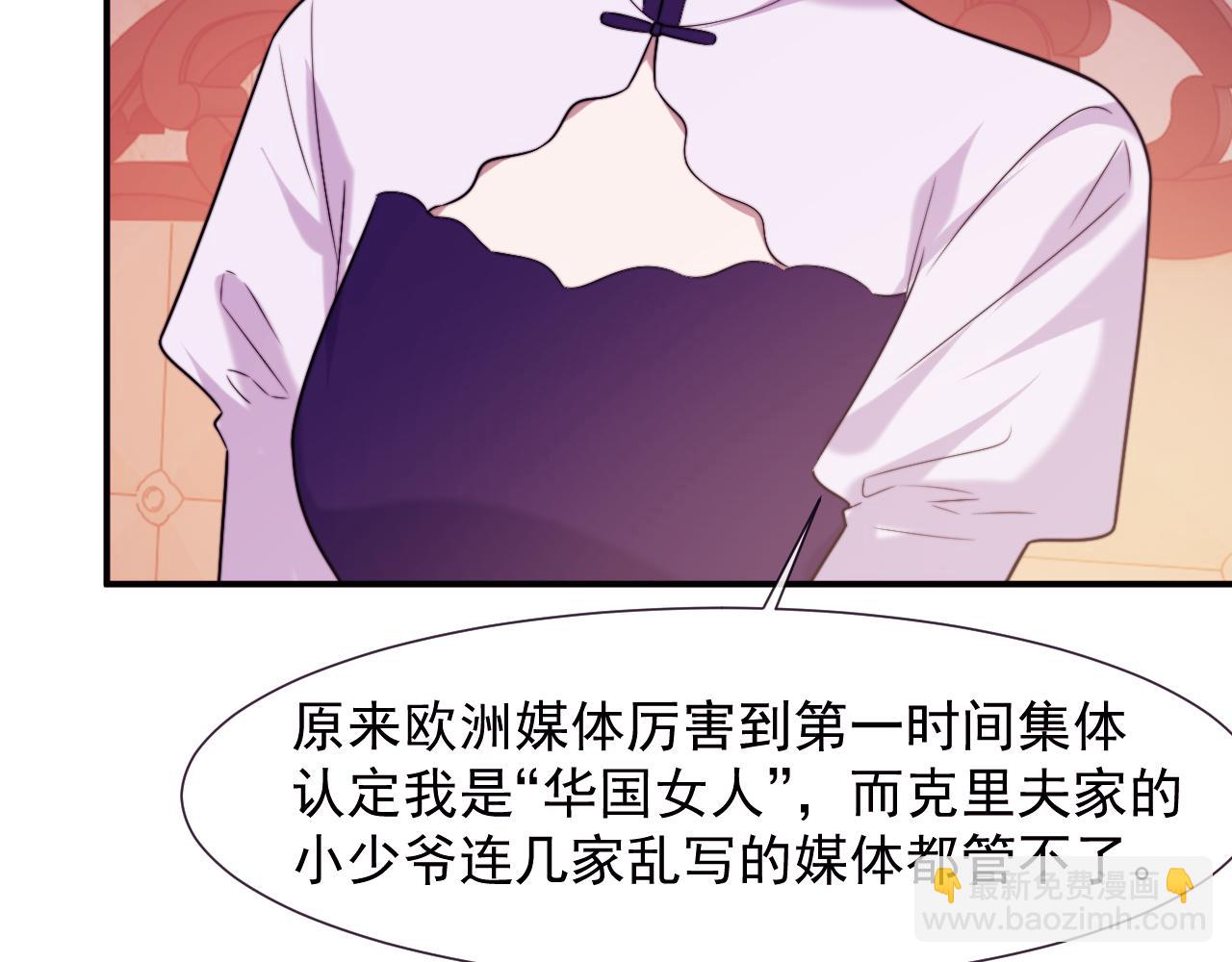 第109话 苦肉计(1/3)-第109话