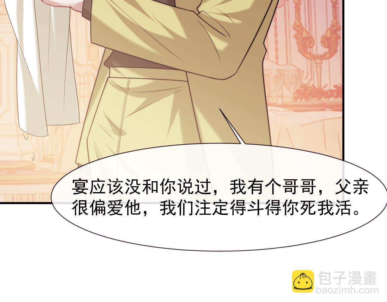 第109话 苦肉计(1/3)-第109话