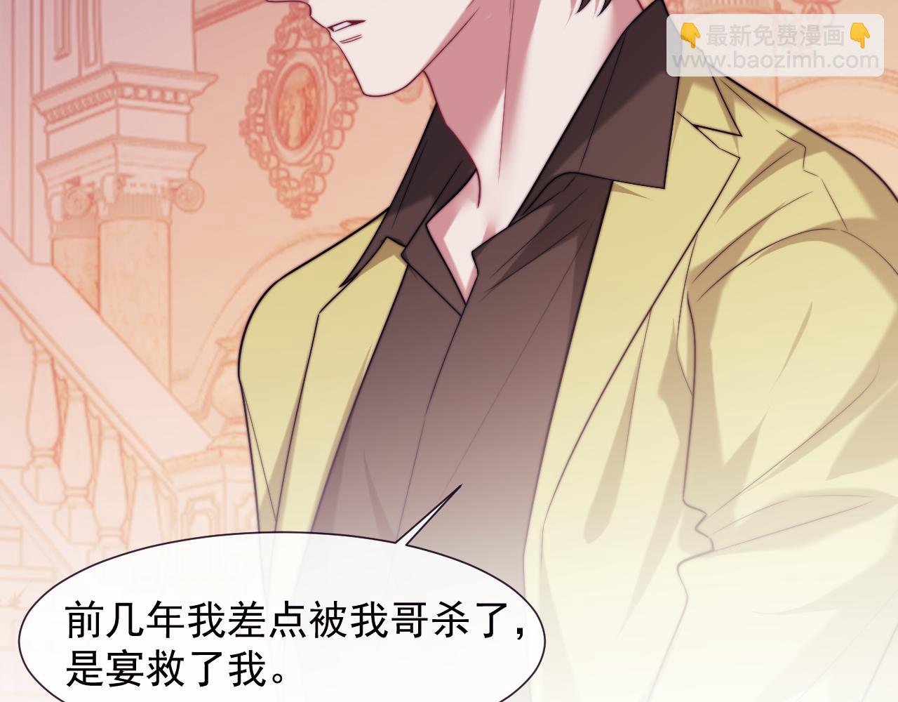 第109话 苦肉计(1/3)-第109话