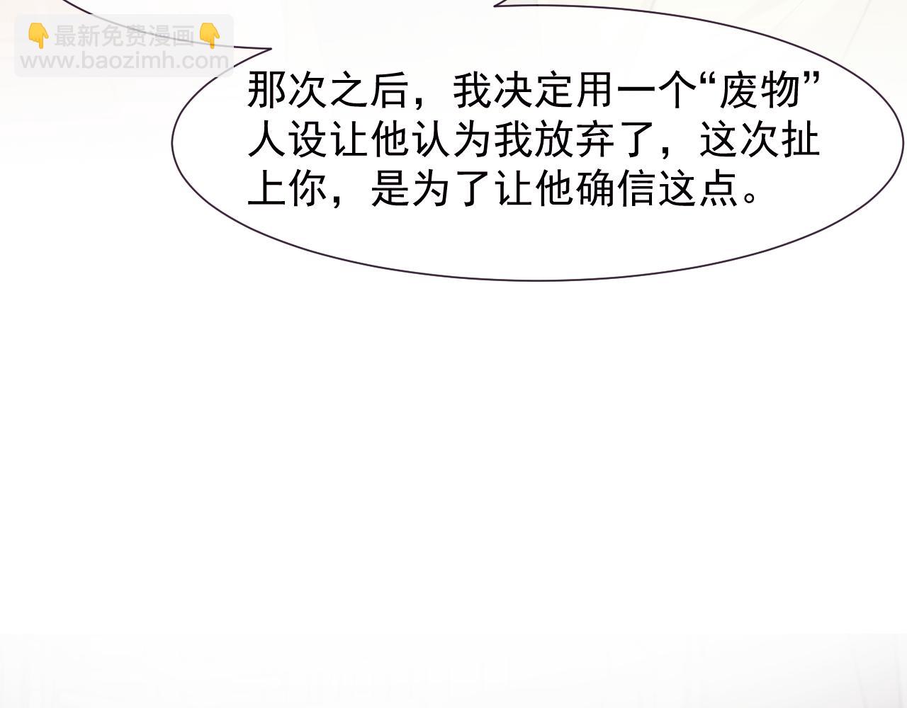 第109话 苦肉计(1/3)-第109话