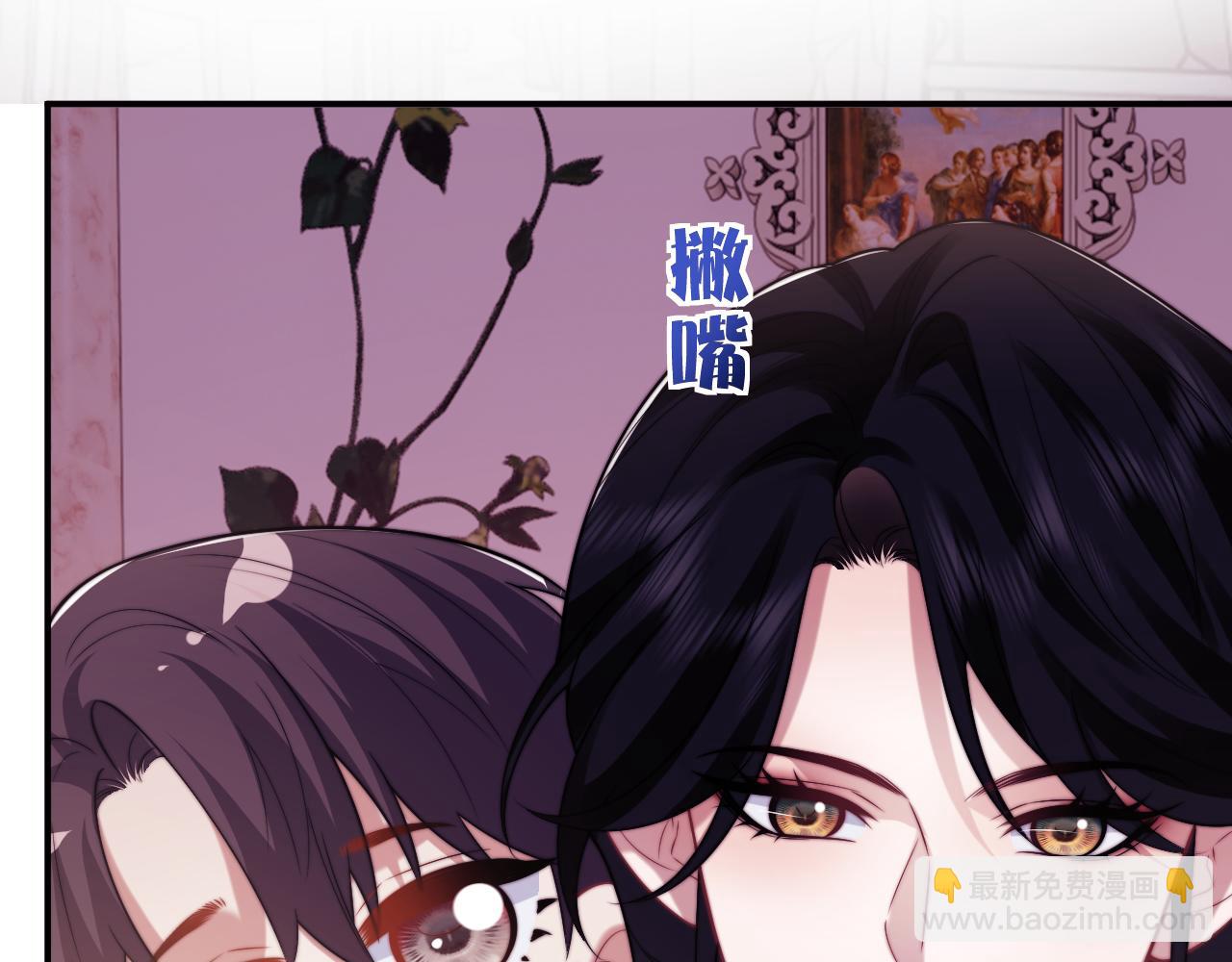 第109话 苦肉计(1/3)-第109话