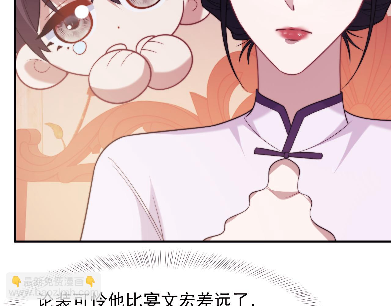 第109话 苦肉计(1/3)-第109话