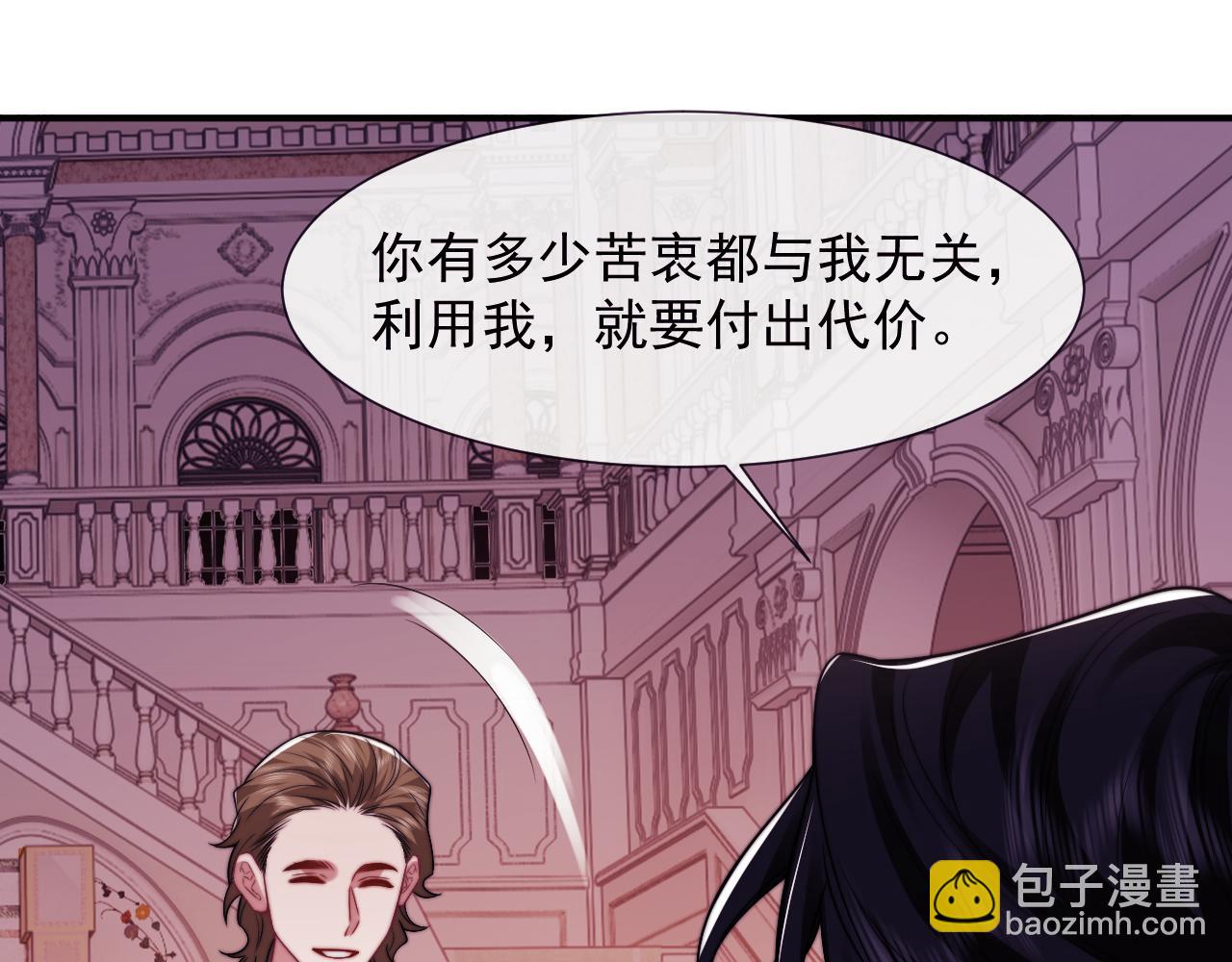 第109话 苦肉计(1/3)-第109话