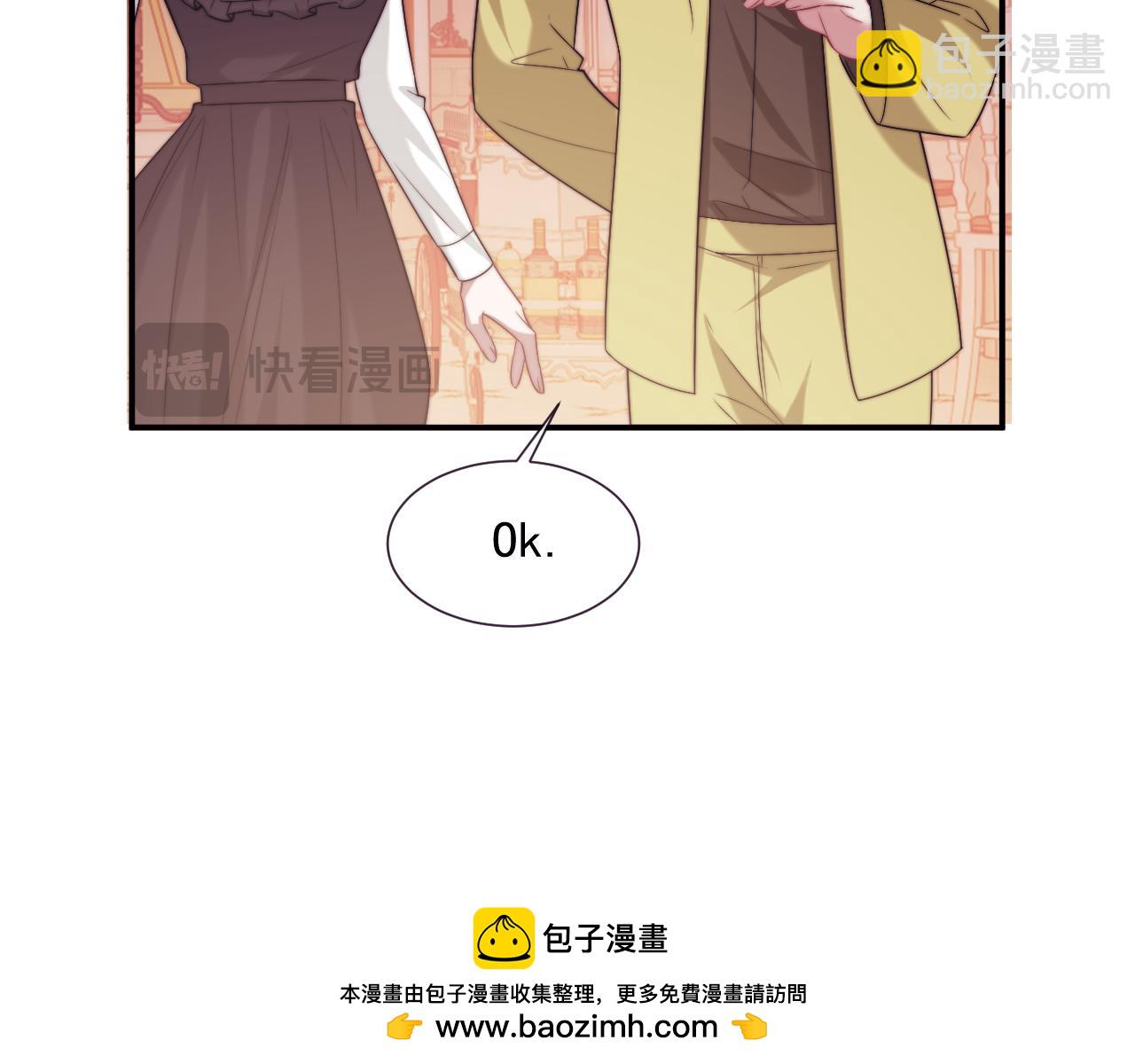 第109话 苦肉计(1/3)-第109话