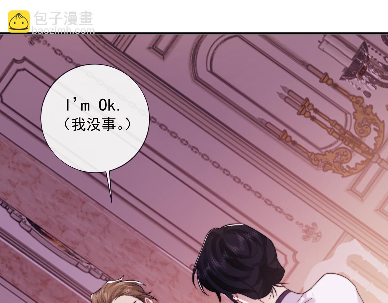 第109话 苦肉计(1/3)-第109话