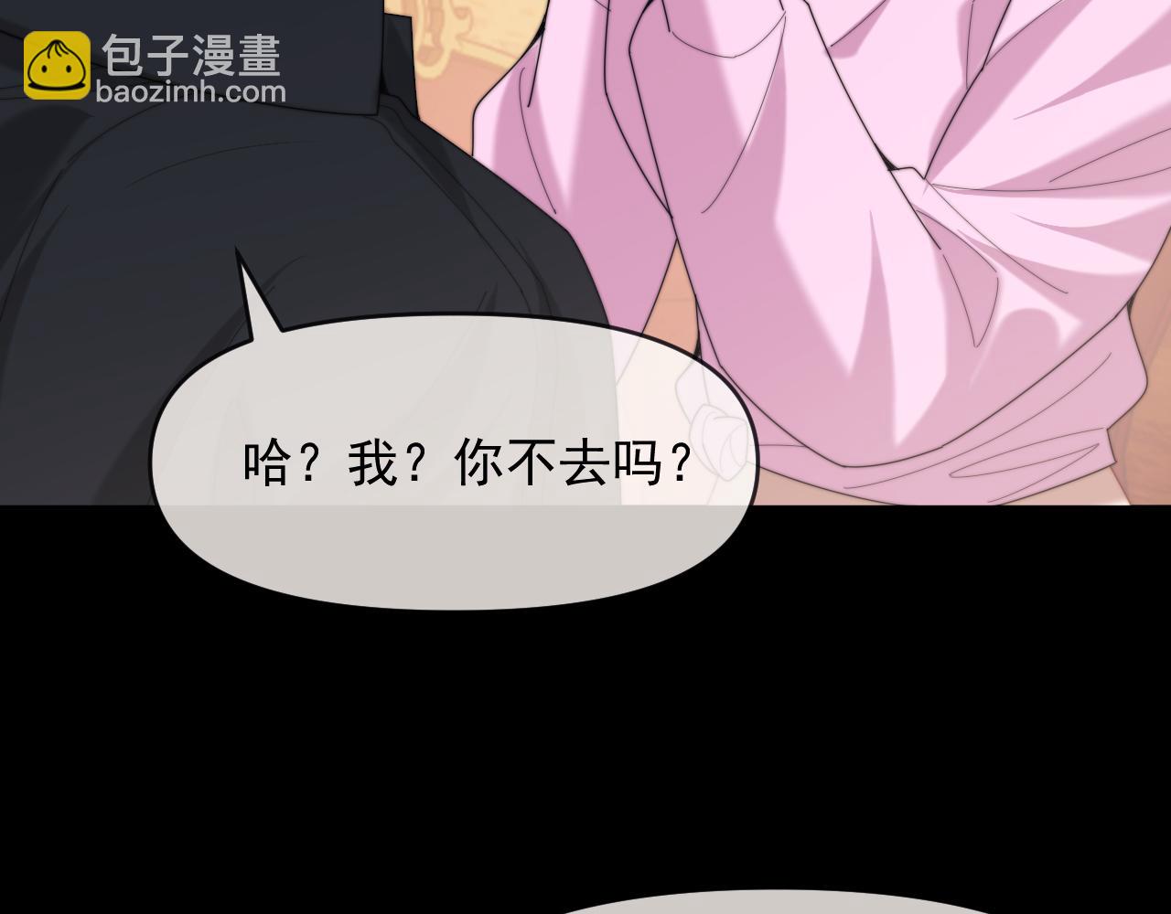 第111话 两个家(1/3)-第111话