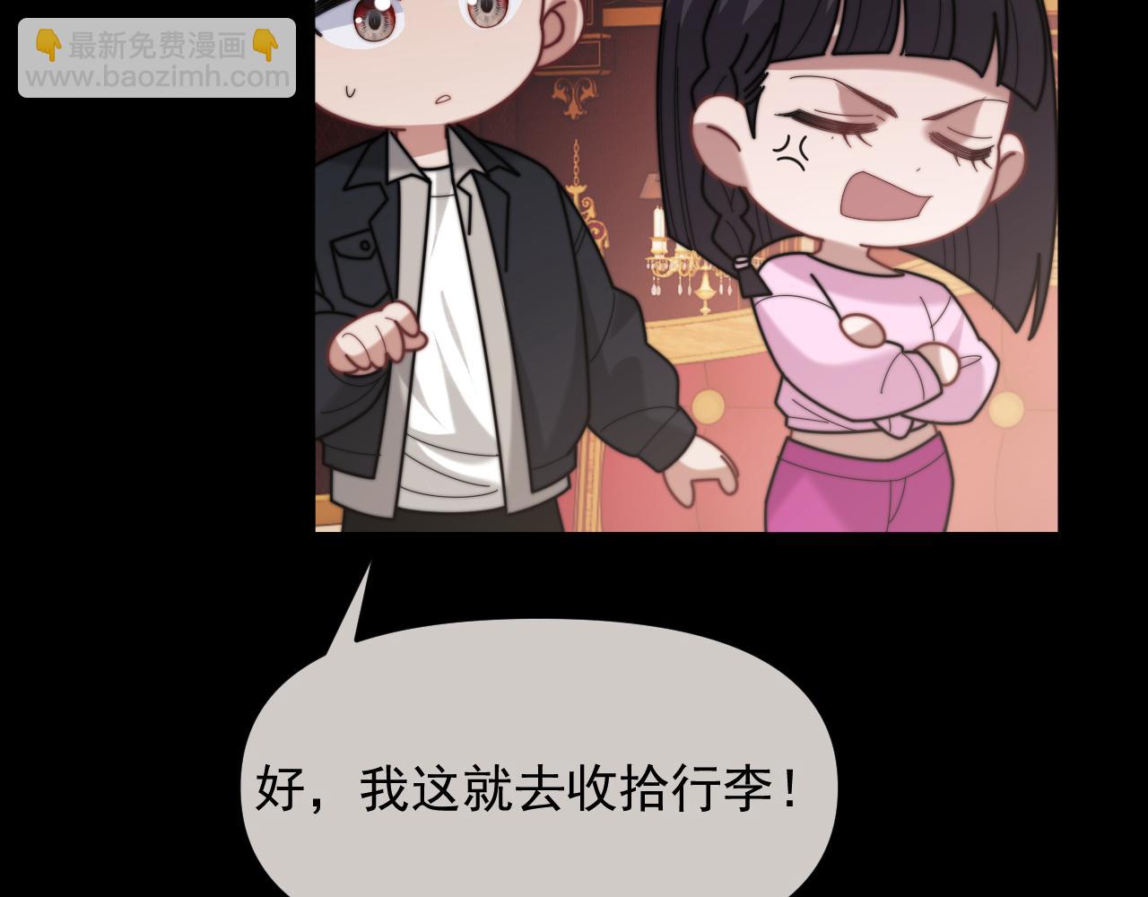 第111话 两个家(1/3)-第111话