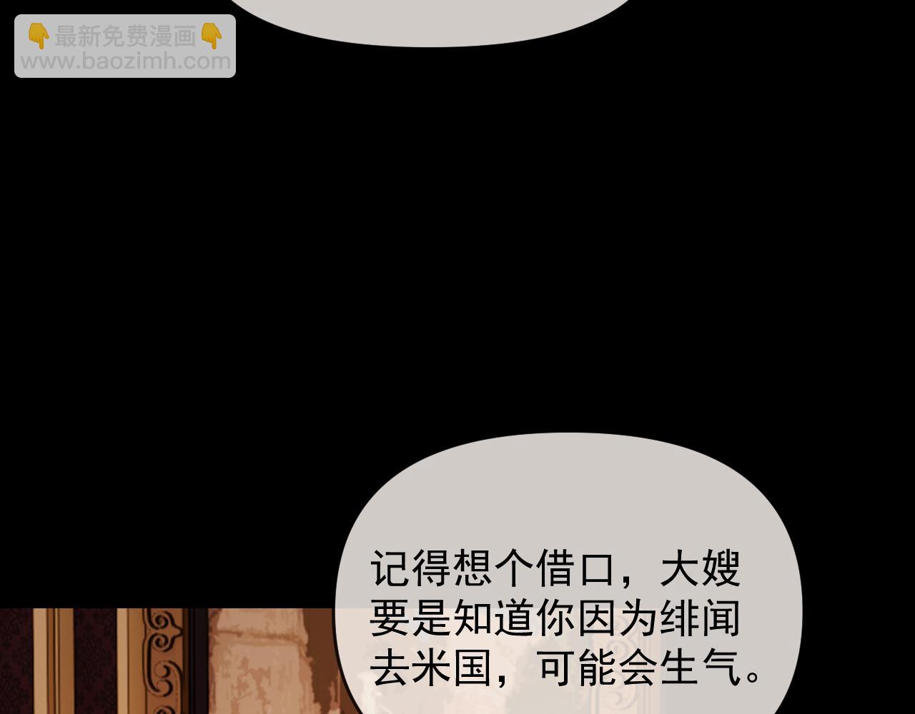 第111话 两个家(1/3)-第111话