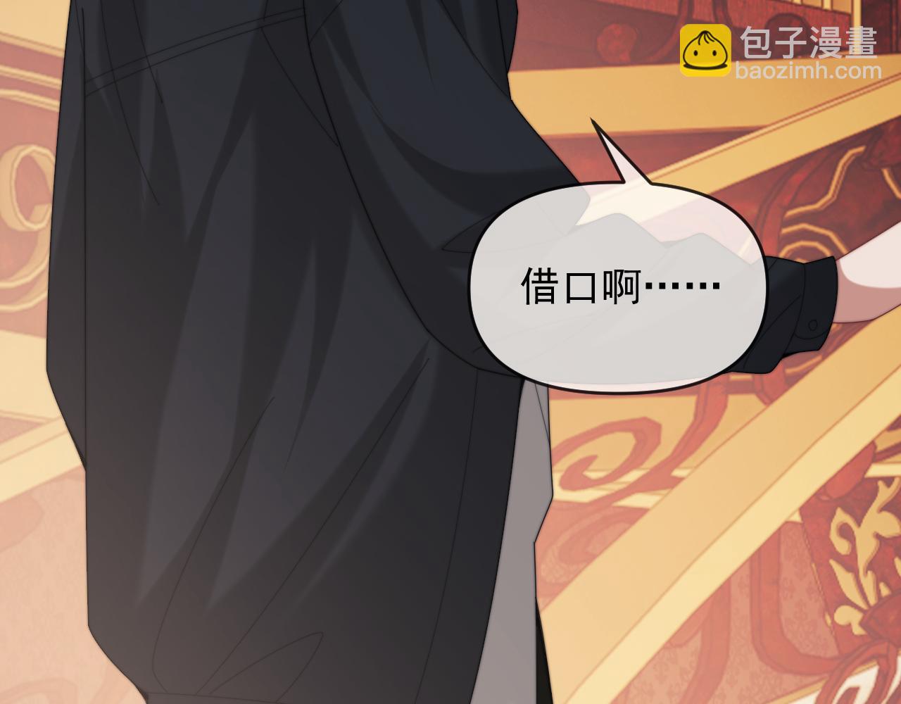 第111话 两个家(1/3)-第111话