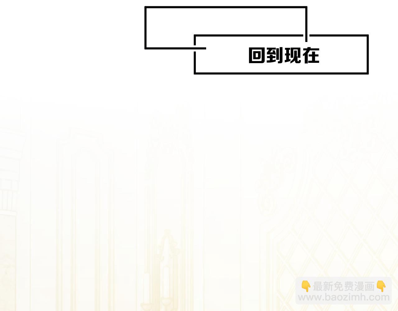 第111话 两个家(1/3)-第111话