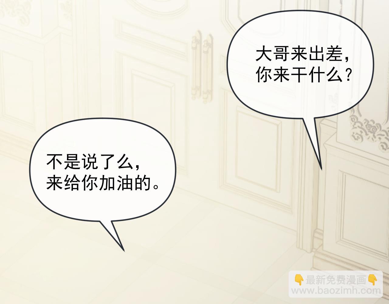 第111话 两个家(1/3)-第111话