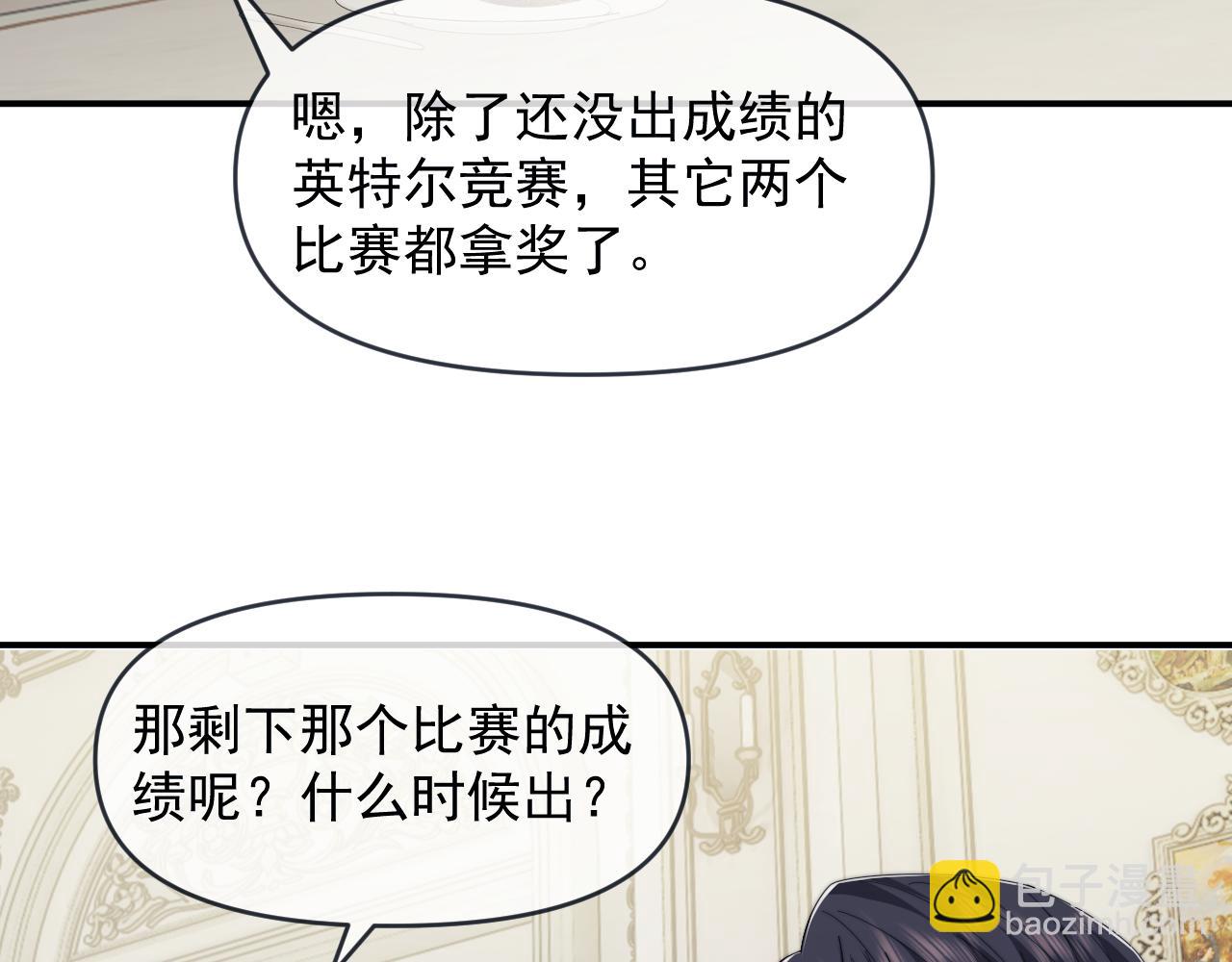 第111话 两个家(1/3)-第111话