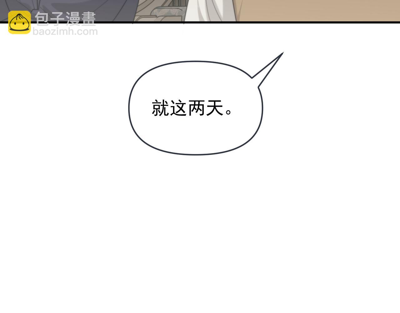 第111话 两个家(1/3)-第111话