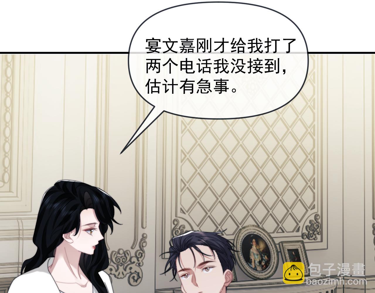 第111话 两个家(1/3)-第111话