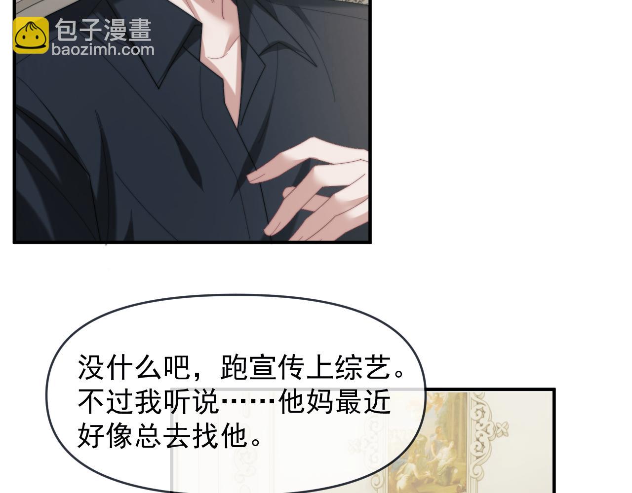 第111话 两个家(1/3)-第111话