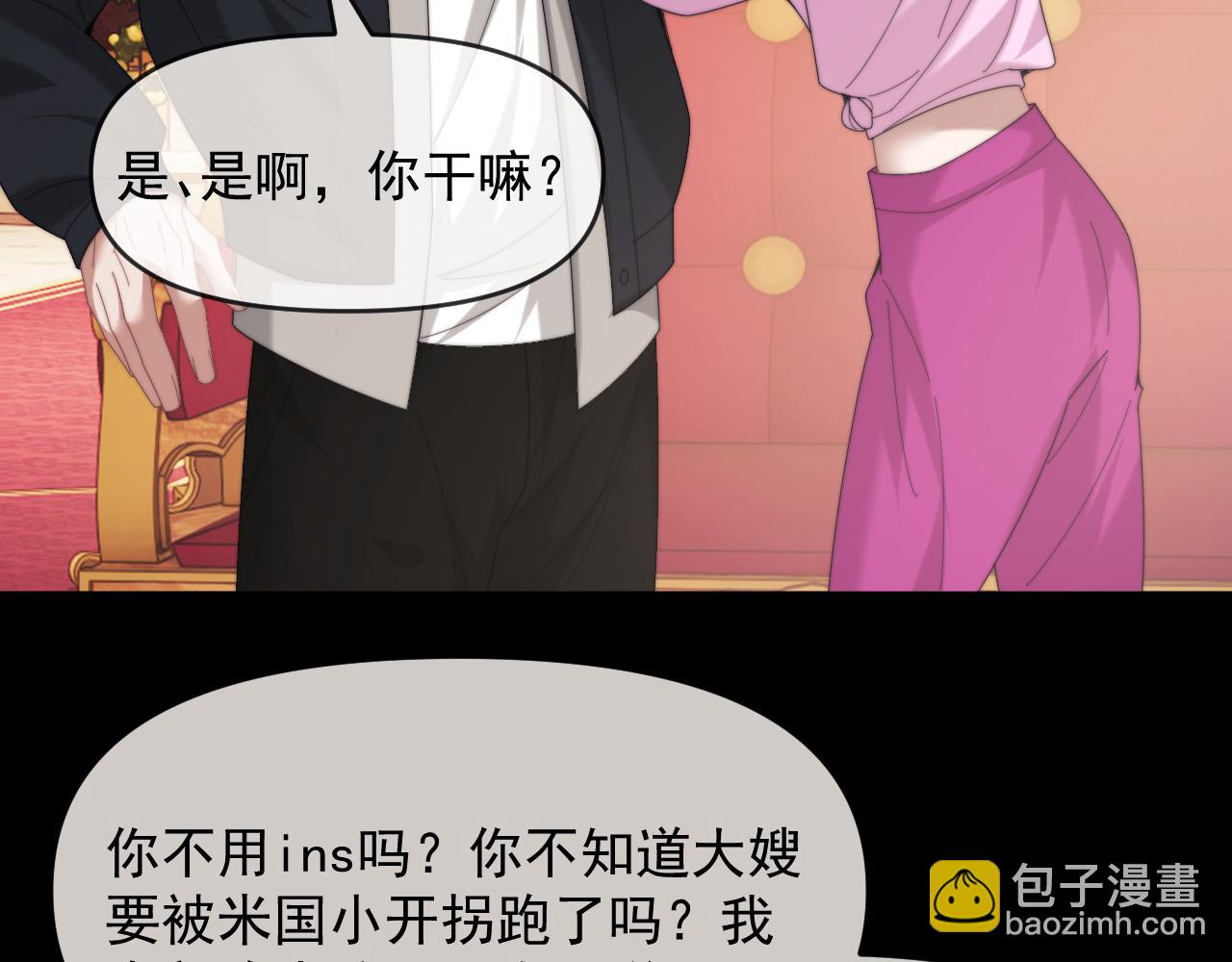 第111话 两个家(1/3)-第111话
