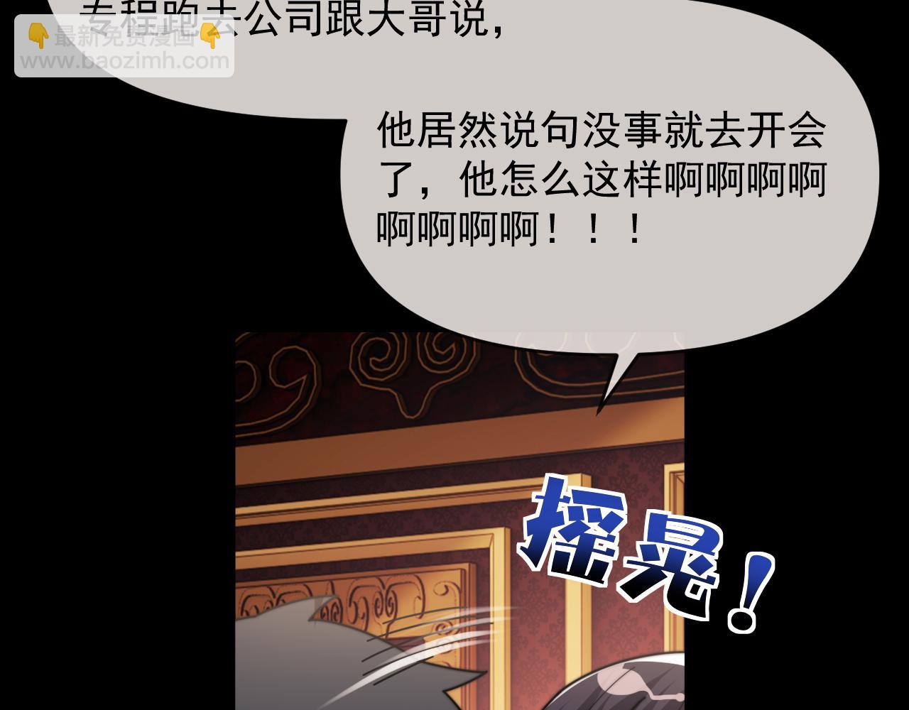 第111话 两个家(1/3)-第111话