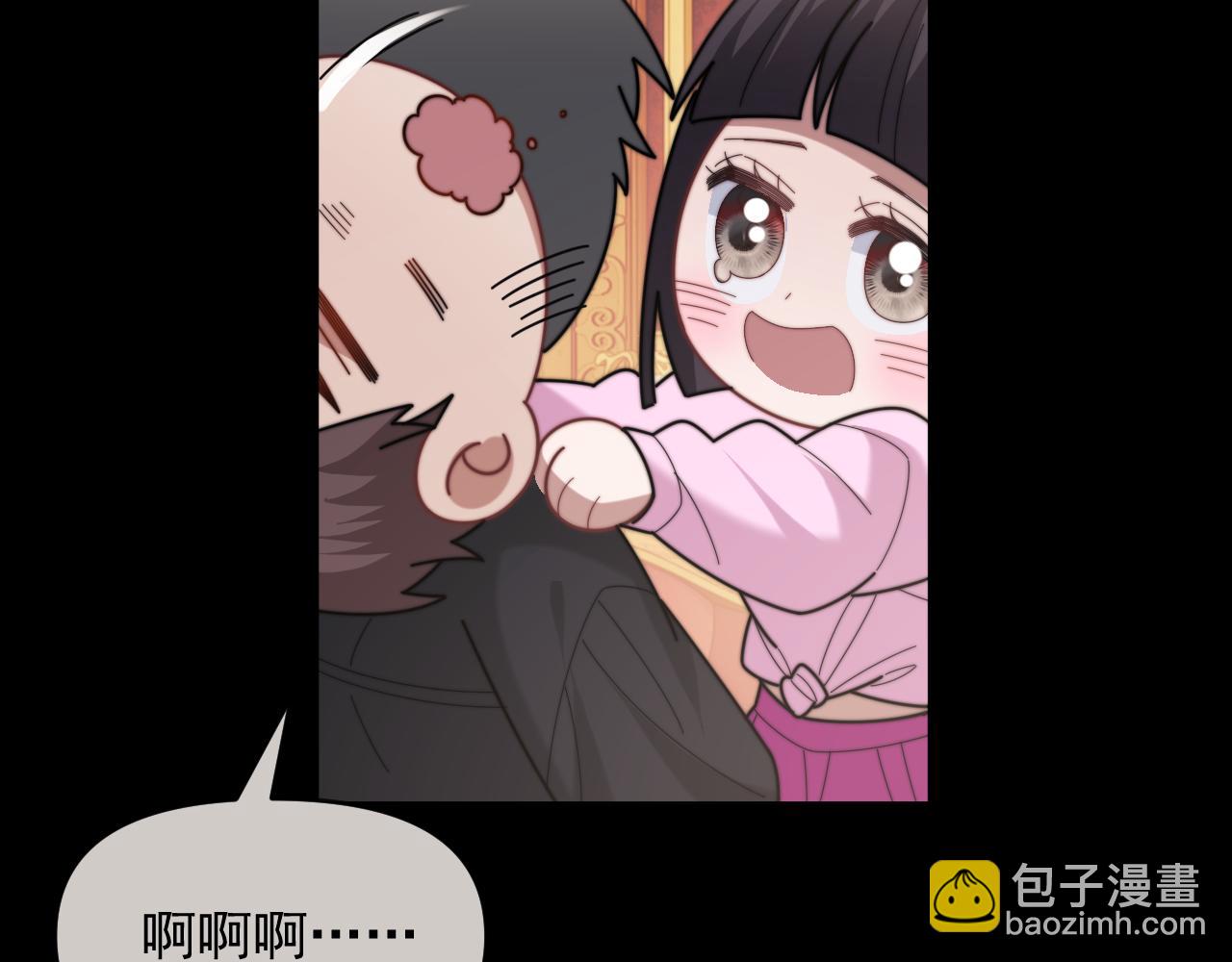 第111话 两个家(1/3)-第111话