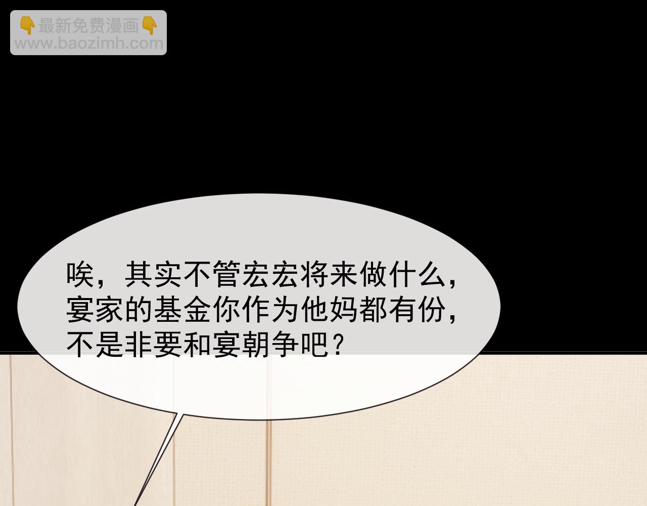 第113话 谁的荣誉(1/3)-第113话