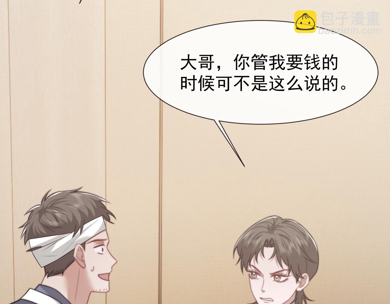 第113话 谁的荣誉(1/3)-第113话