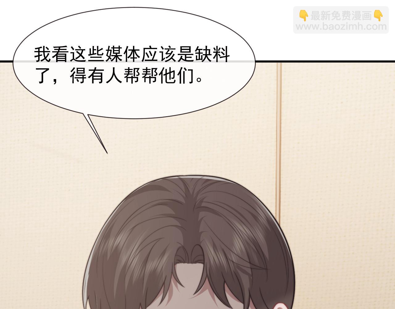第113话 谁的荣誉(1/3)-第113话