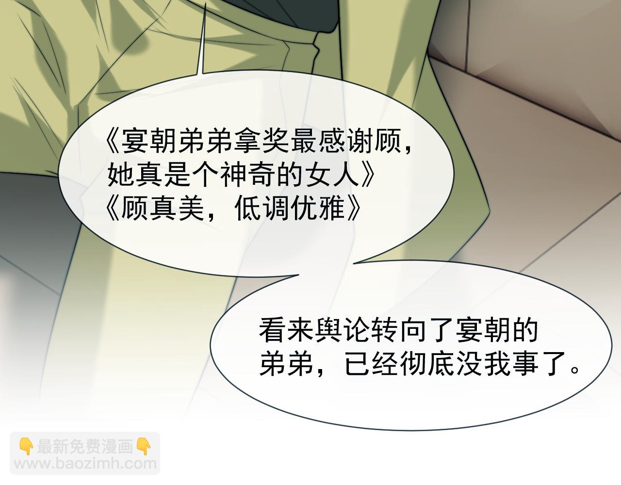 第113话 谁的荣誉(1/3)-第113话