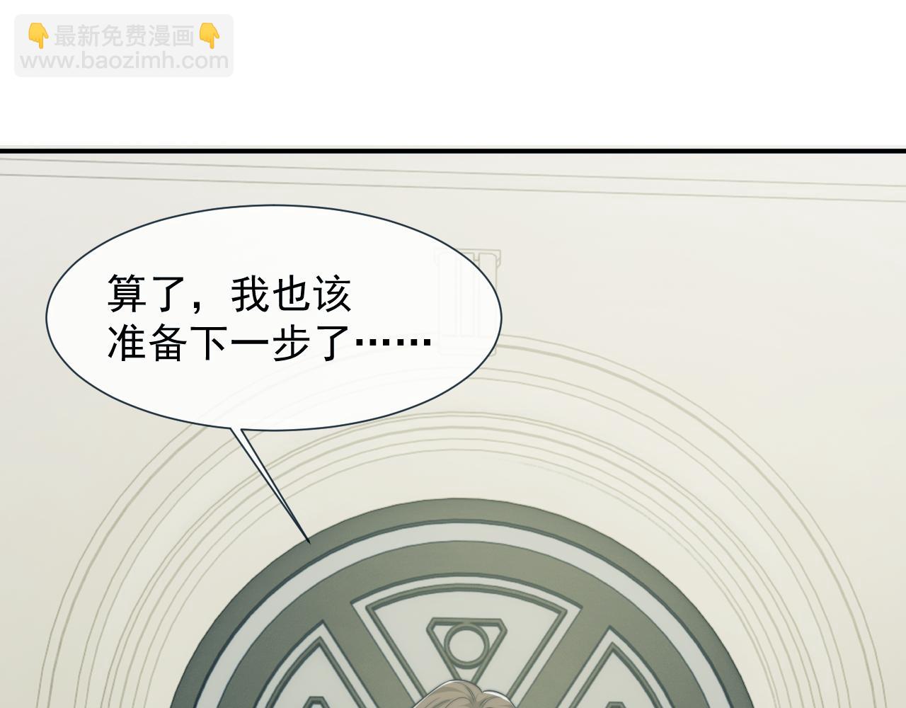 第113话 谁的荣誉(1/3)-第113话