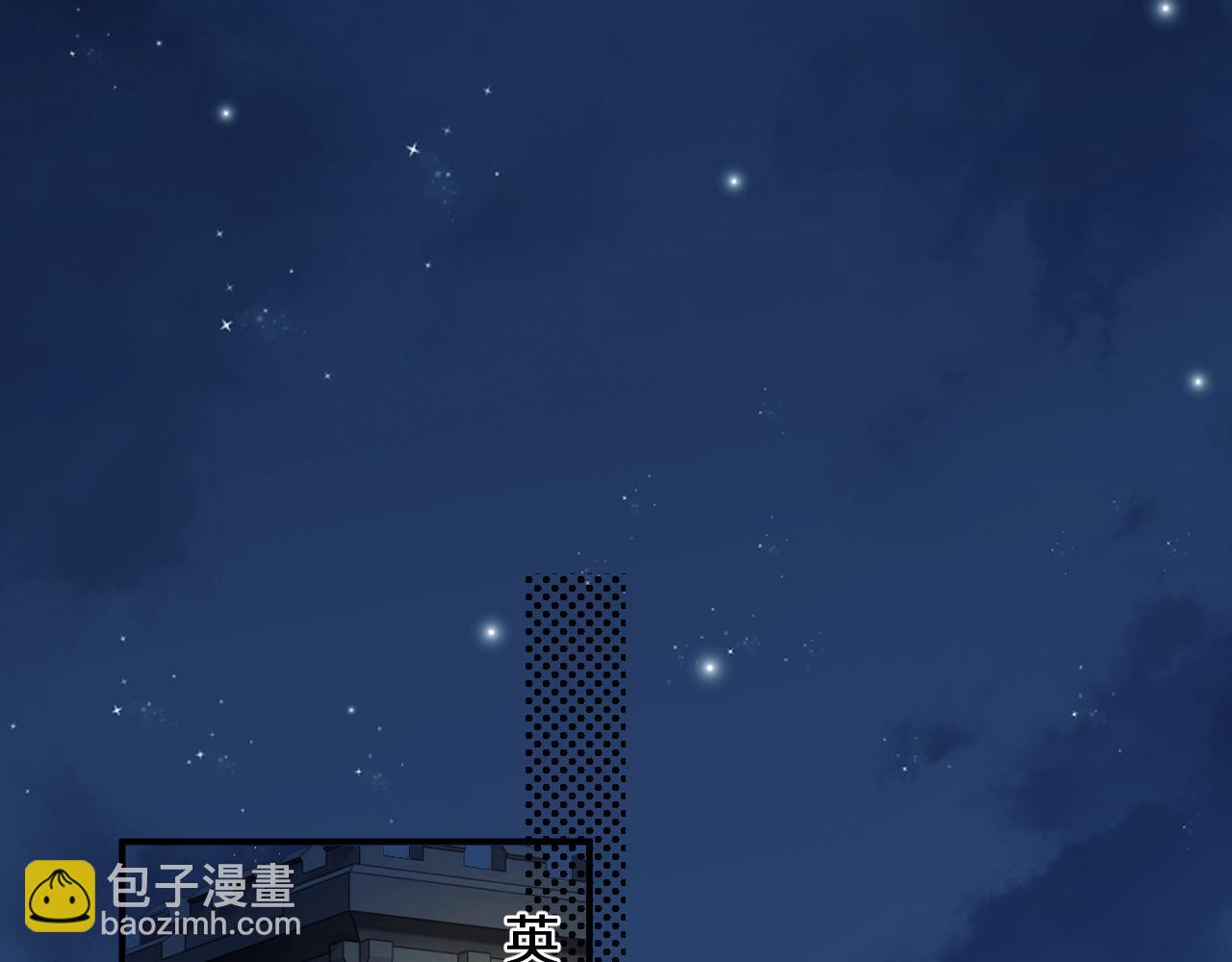 第113话 谁的荣誉(1/3)-第113话