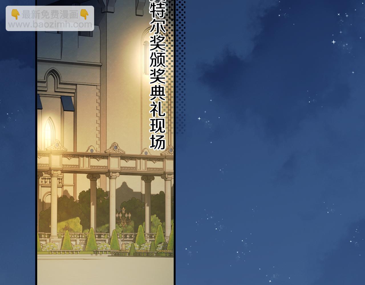第113话 谁的荣誉(1/3)-第113话