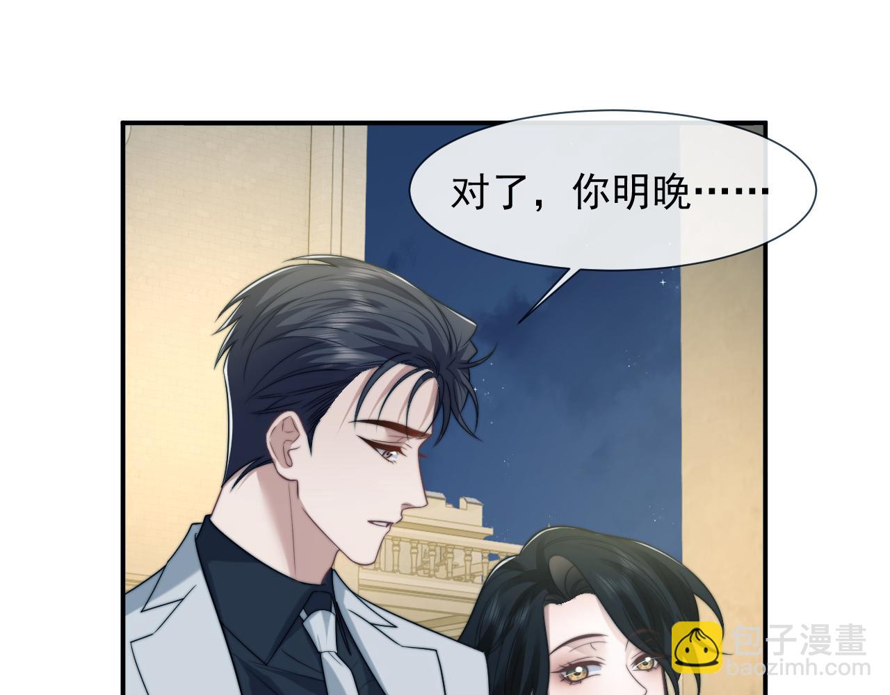 第113话 谁的荣誉(1/3)-第113话