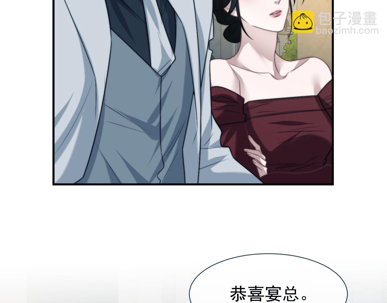 第113话 谁的荣誉(1/3)-第113话