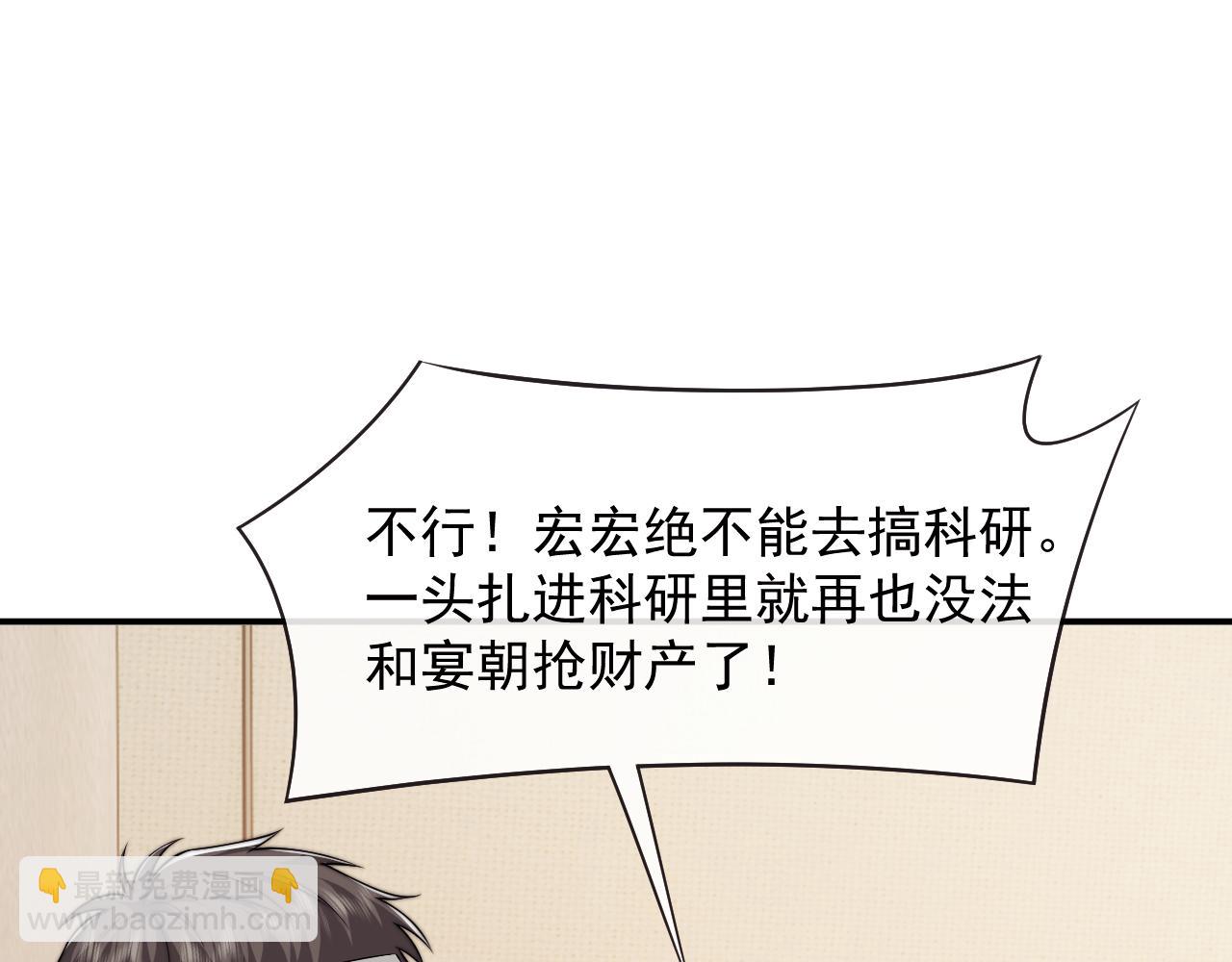 第113话 谁的荣誉(1/3)-第113话