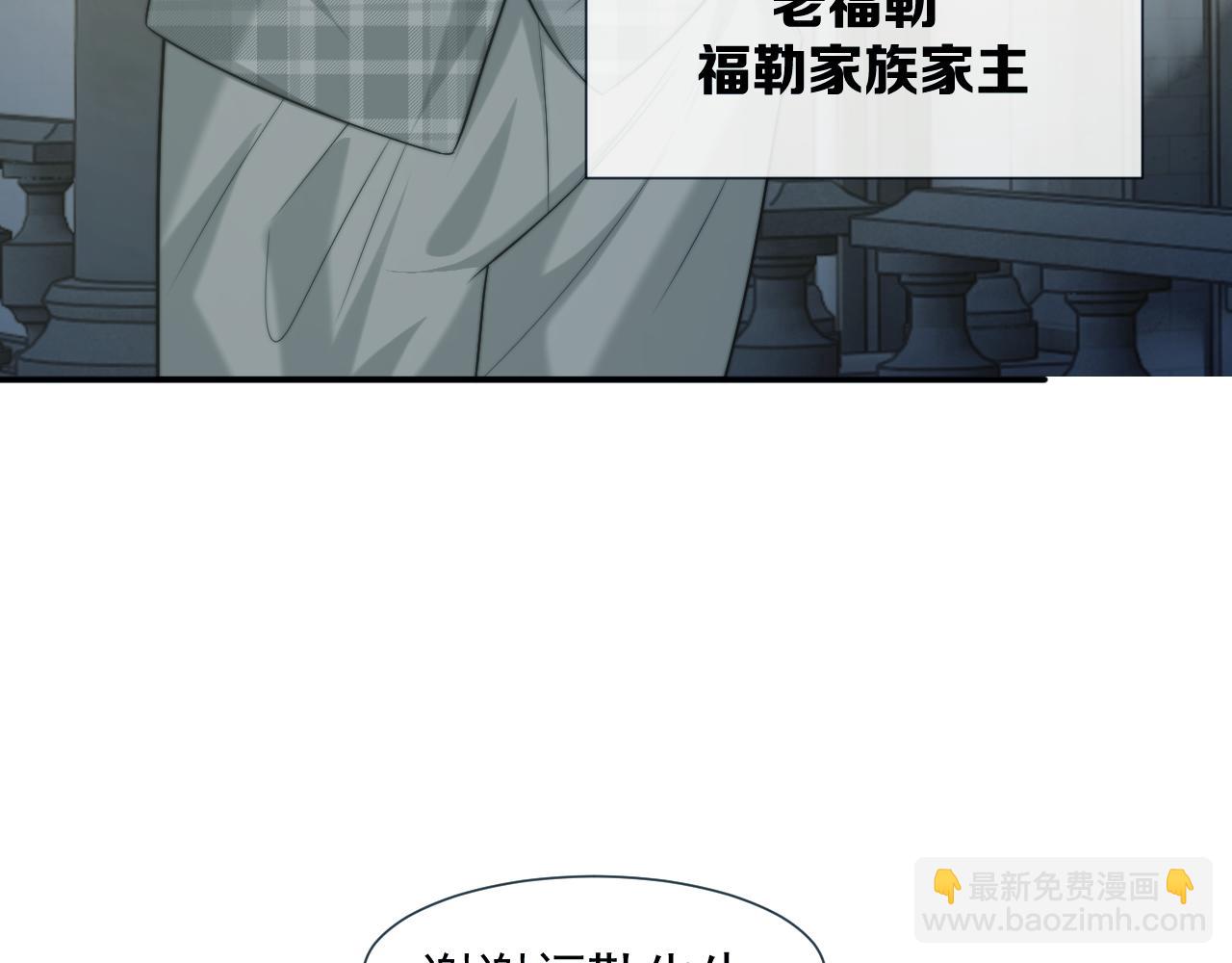 第113话 谁的荣誉(1/3)-第113话