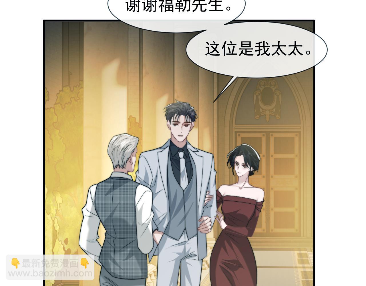 第113话 谁的荣誉(1/3)-第113话