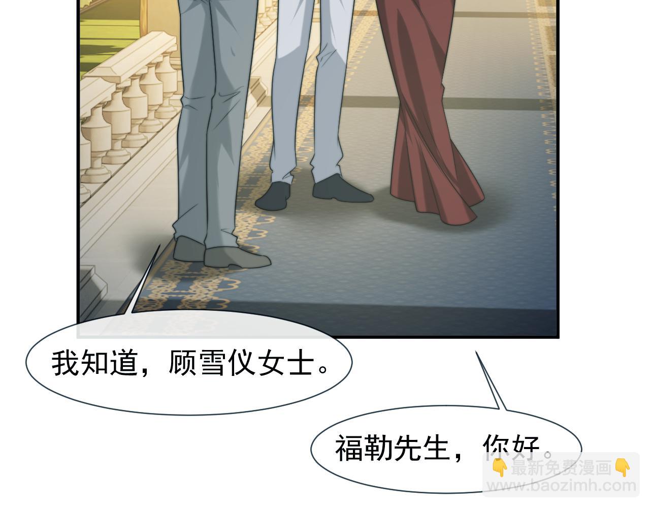 第113话 谁的荣誉(1/3)-第113话