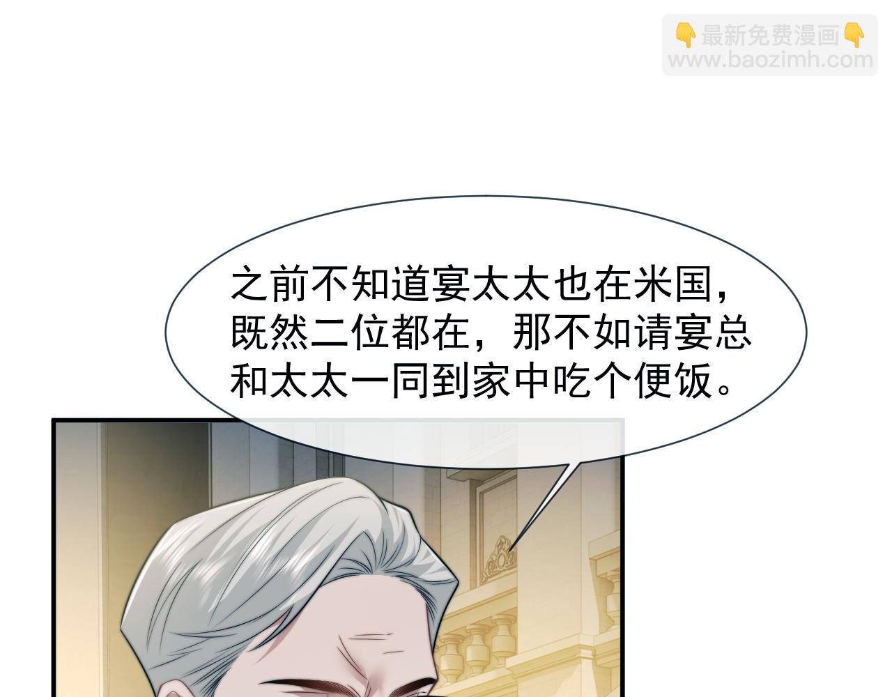第113话 谁的荣誉(1/3)-第113话